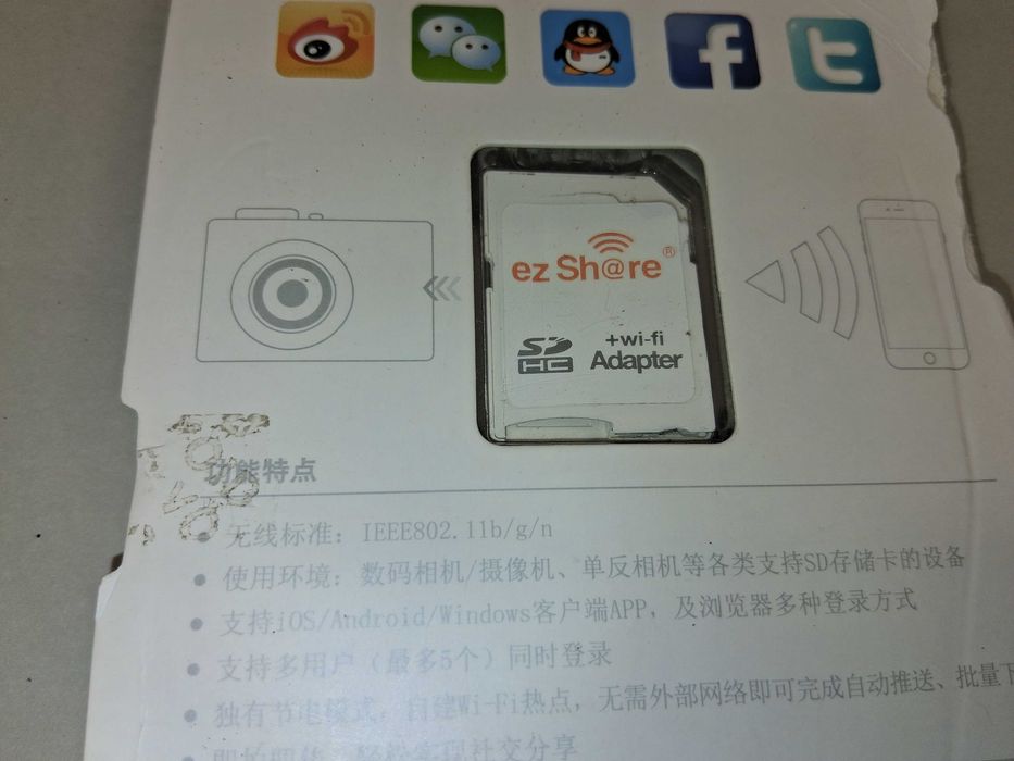 E157 Adapter Wi-Fi SD Card ez Share Bezprzewodowy Karta Pamięci