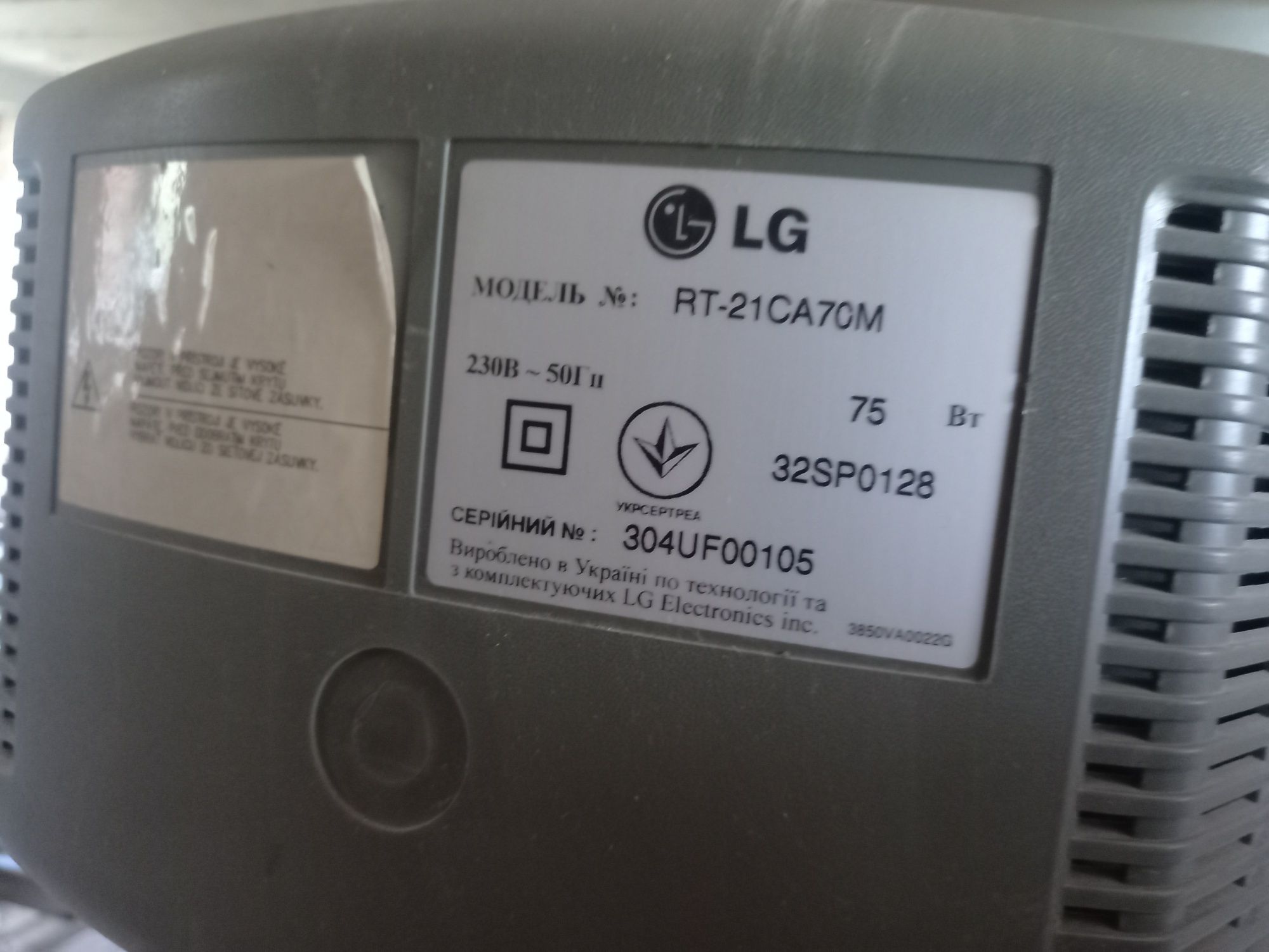 Телевізор LG RT-21CA70M телевизор лджи с пультом тв
