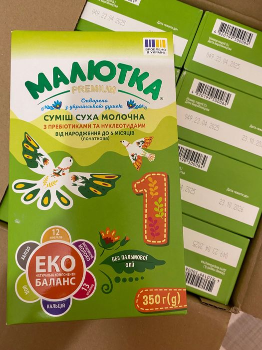 Дитяча суміш Малютка Преміум