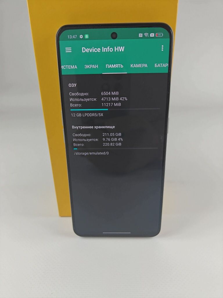 Realme Gt Neo 5(GT3)12/256