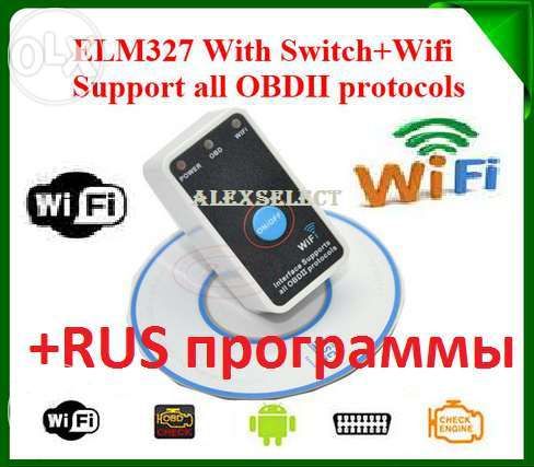 ELM327 V1.5 PIC18F25K80 OBD2 iOS/Android, Bluetooth/Wi-Fi Оригинал