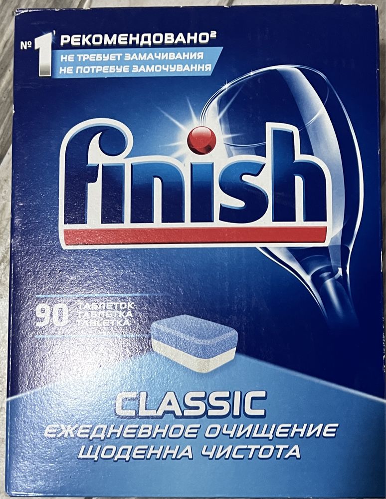 Таблетки для посудомийки Finish Classic