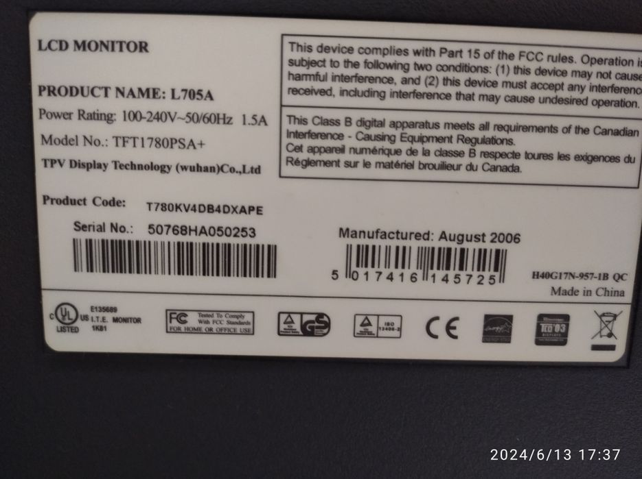 Компьютер с монитором