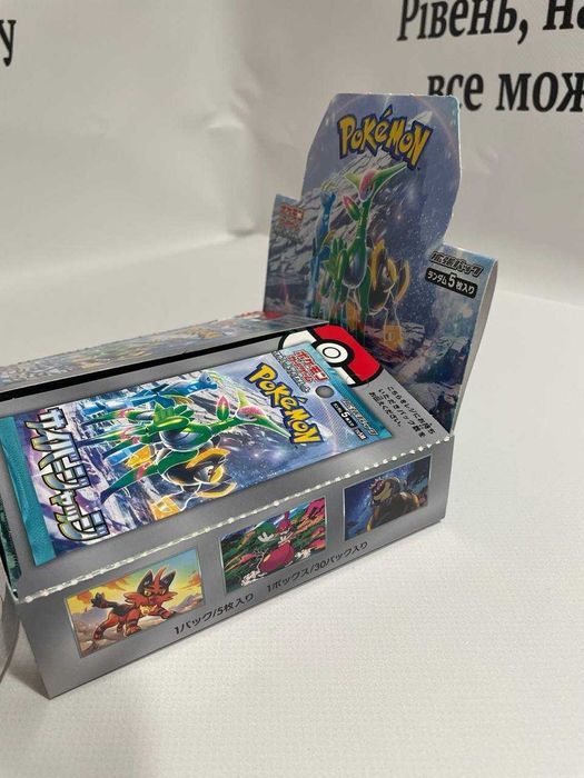 Продам японський бокс Pokémon TCG – Cyber Judge