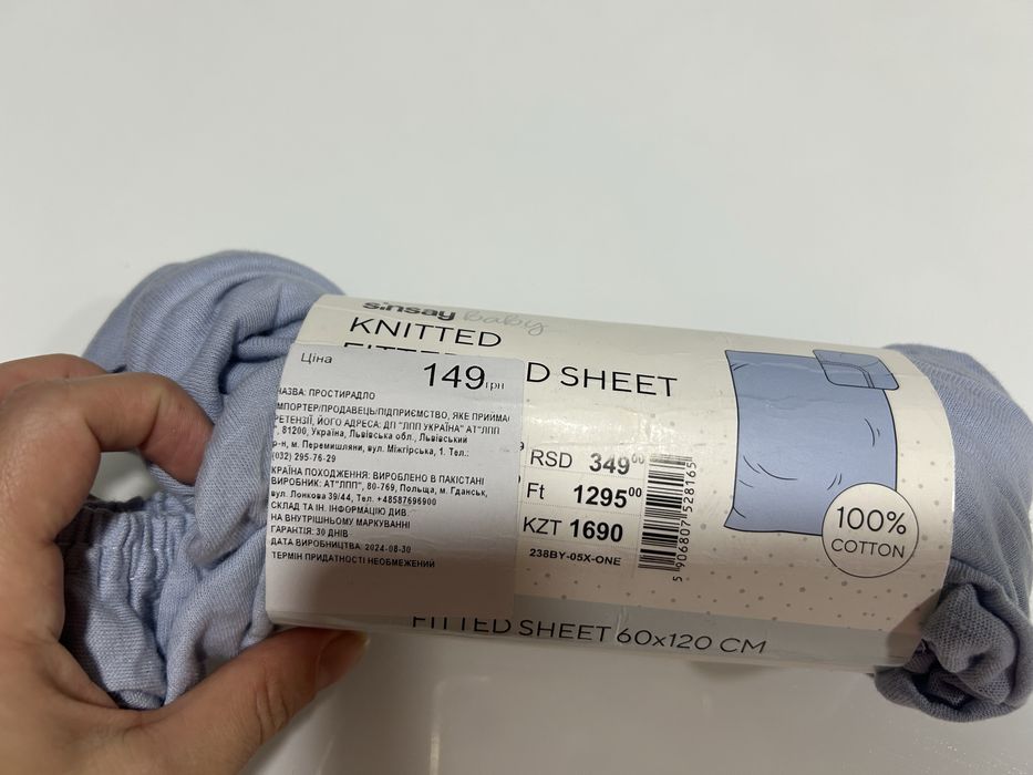 Простирадло в дитяче ліжко, нове, на резинці