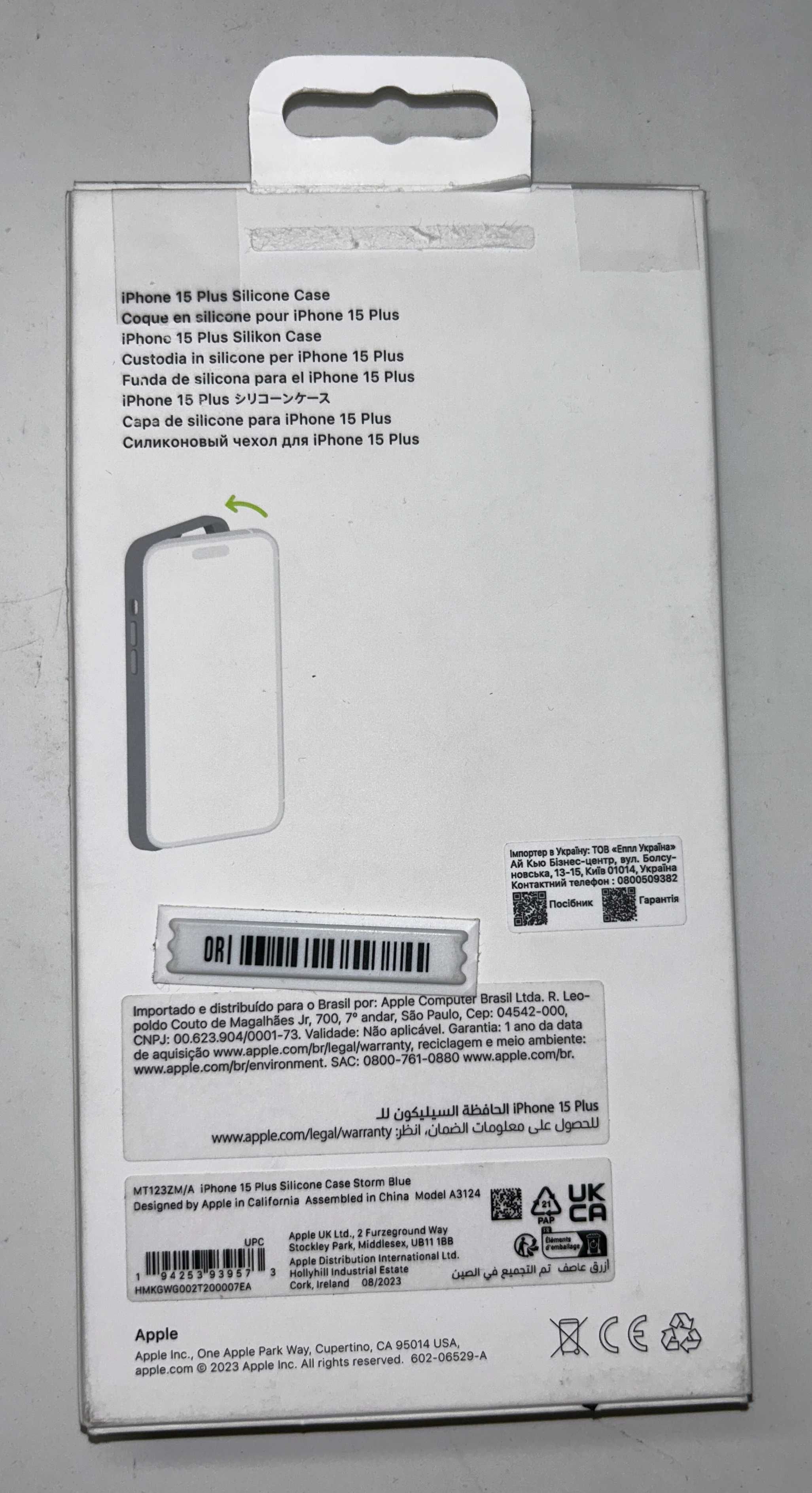 Чехол Apple для iPhone 15 Plus оригинал