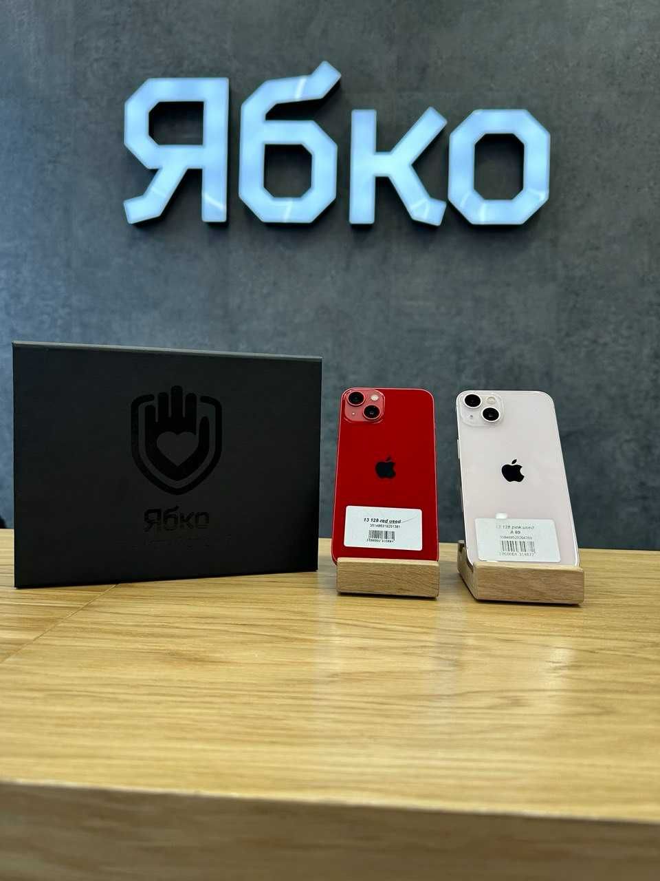 Б/У 13 128gb product red used Ябко Кам'янське Свободи 51/2