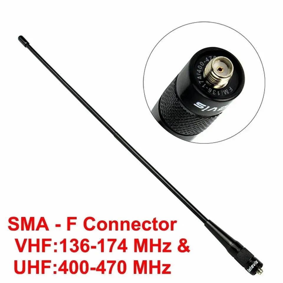 Антенны для радиостанций, 39.5 и 108см, VHF/UHF, SMA-female.