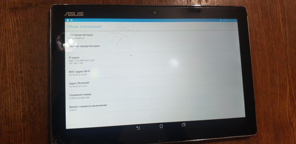 Планшет asus zenpad 300