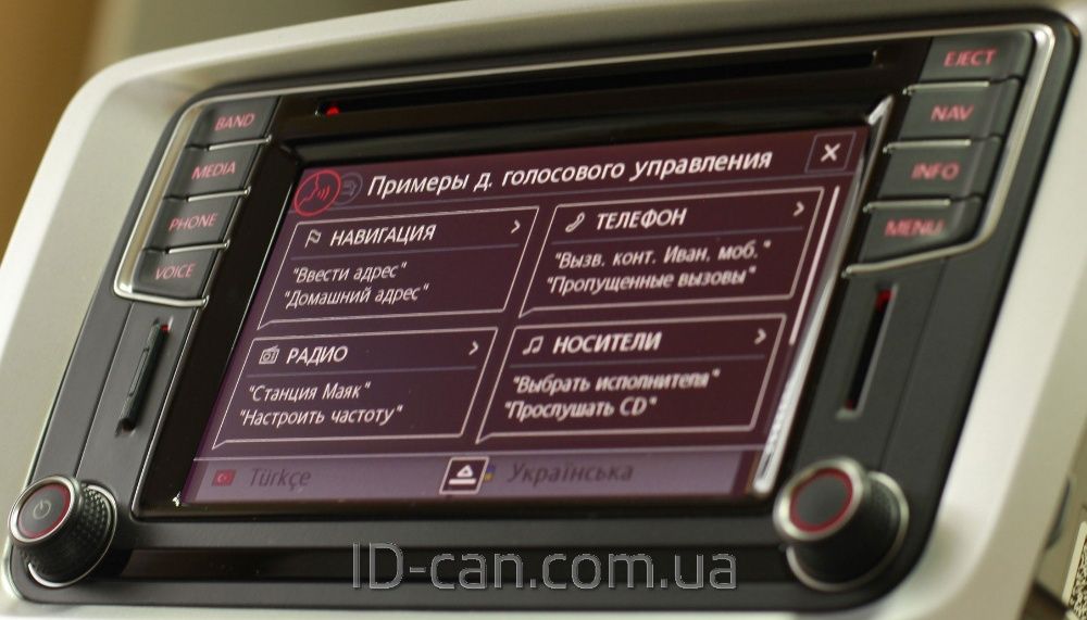 Оригінал радіо VW Discover Media 5C0035680B GPS Навігація Bluetooth