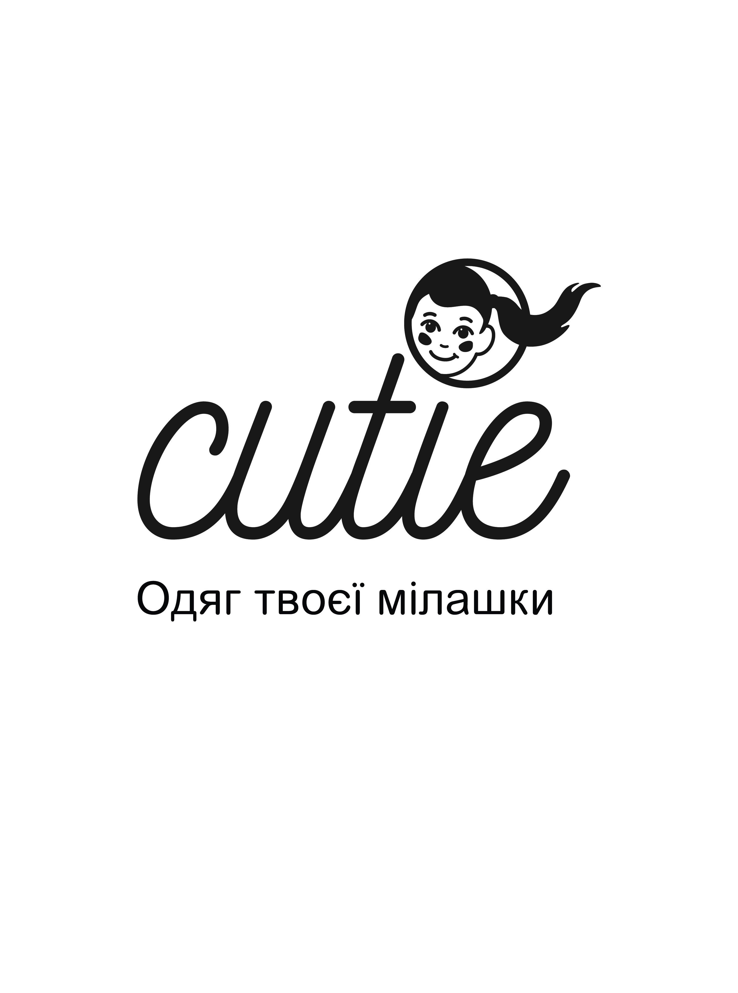 Продам Торгову Марку та домен Cutie.ua, Cutie.com.ua для бренду одягу