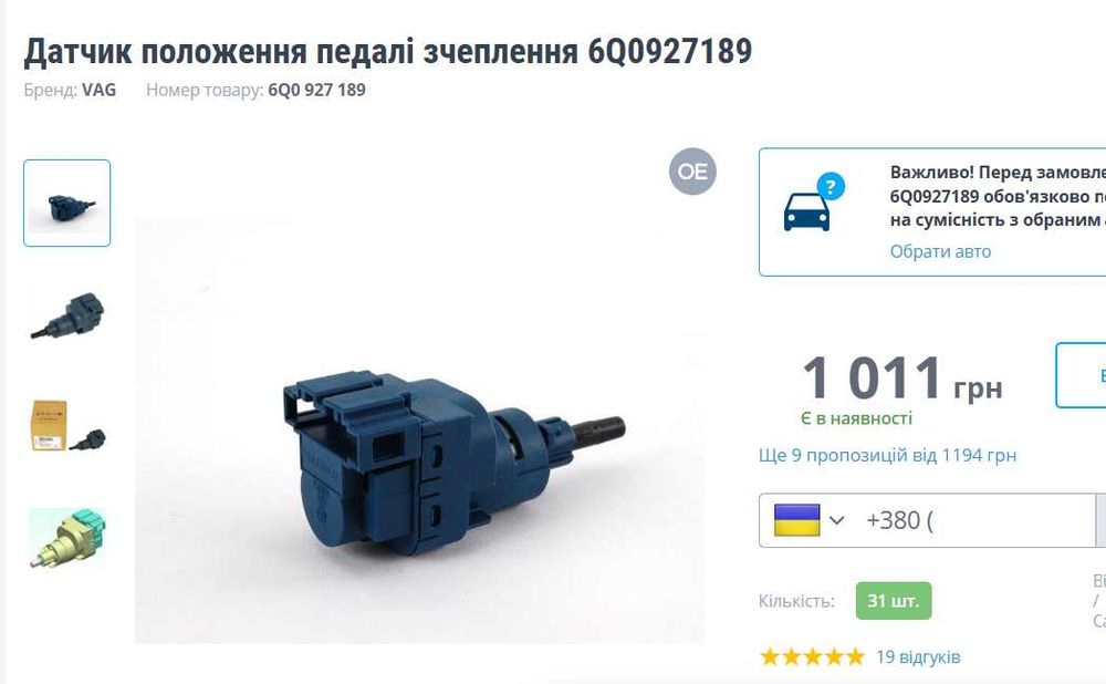 Продам Skoda Octavia WTS 1.8T 2009