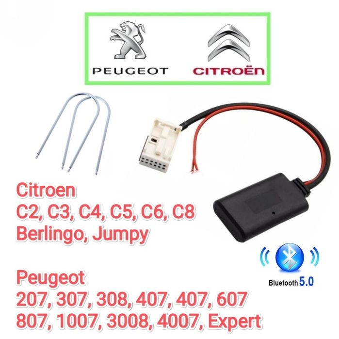 Блютуз 5.0 Peugeot 207 307 407 Citroen C3 C4 C5 3008 AUX Ситроен Пежо