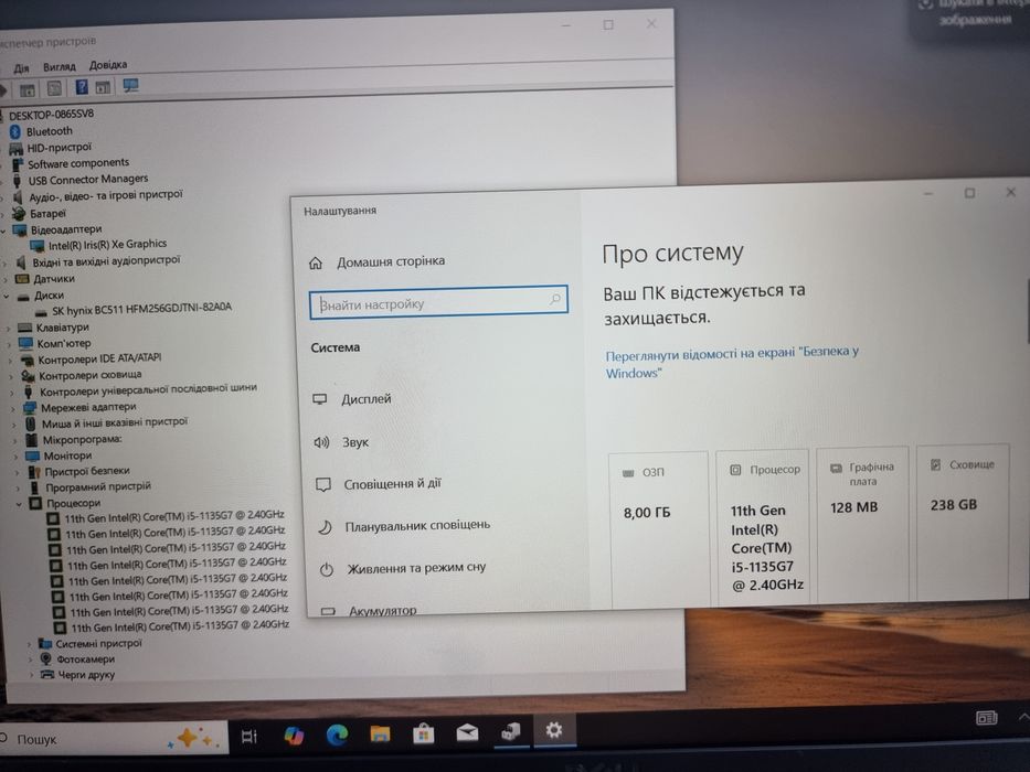 Майже Новий Dell /Core i5-1135G7 / 256gb / 8gb / FHD ips / ГАРАНТІЯ