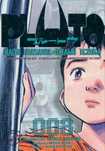 Pluto 8, Tezuka Osamu, Urasawa Naoki 64700A02243Ks