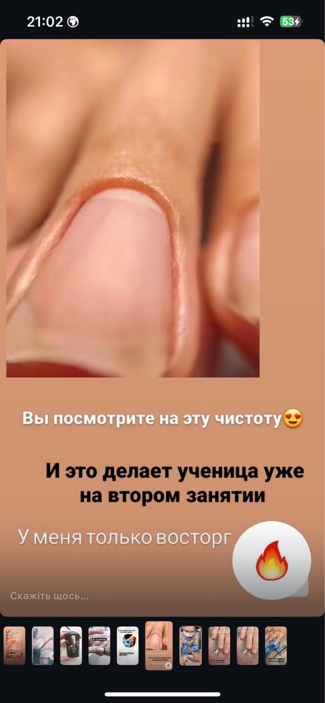Курс по маникюру с нуля