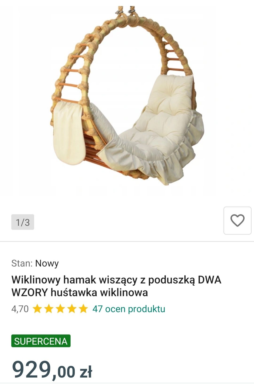 Hamak wiszący z poduszkami nowy