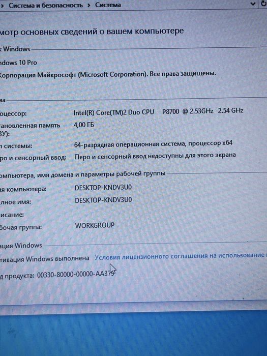 Dell latitude e6400 4gm ram