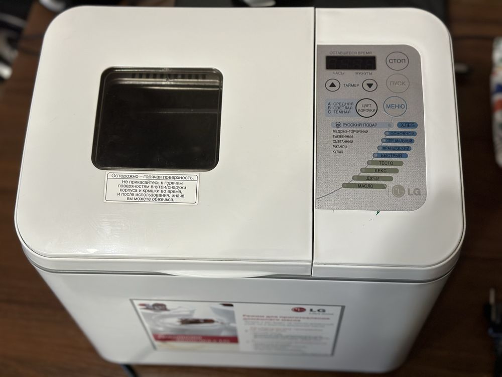 Хлебопечь LG hb-2051bcj