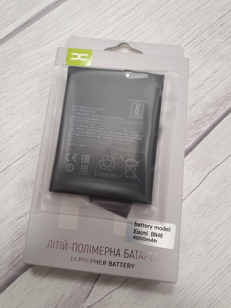 Батарея Аккумулятор Xiaomi Редми Ноте Redmi Note 8 T BN46
