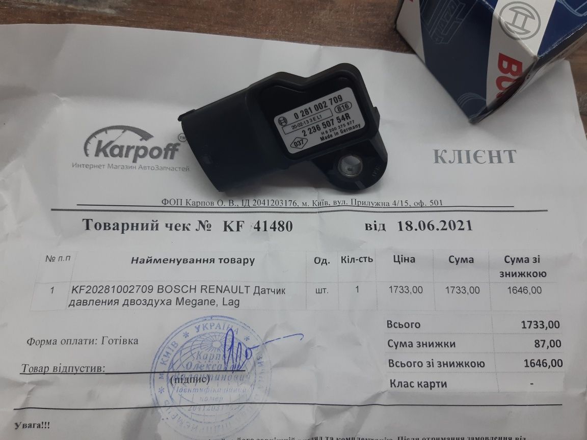 датчик давления наддува турбины Renault Megane 2 1.9 dci F9Q
