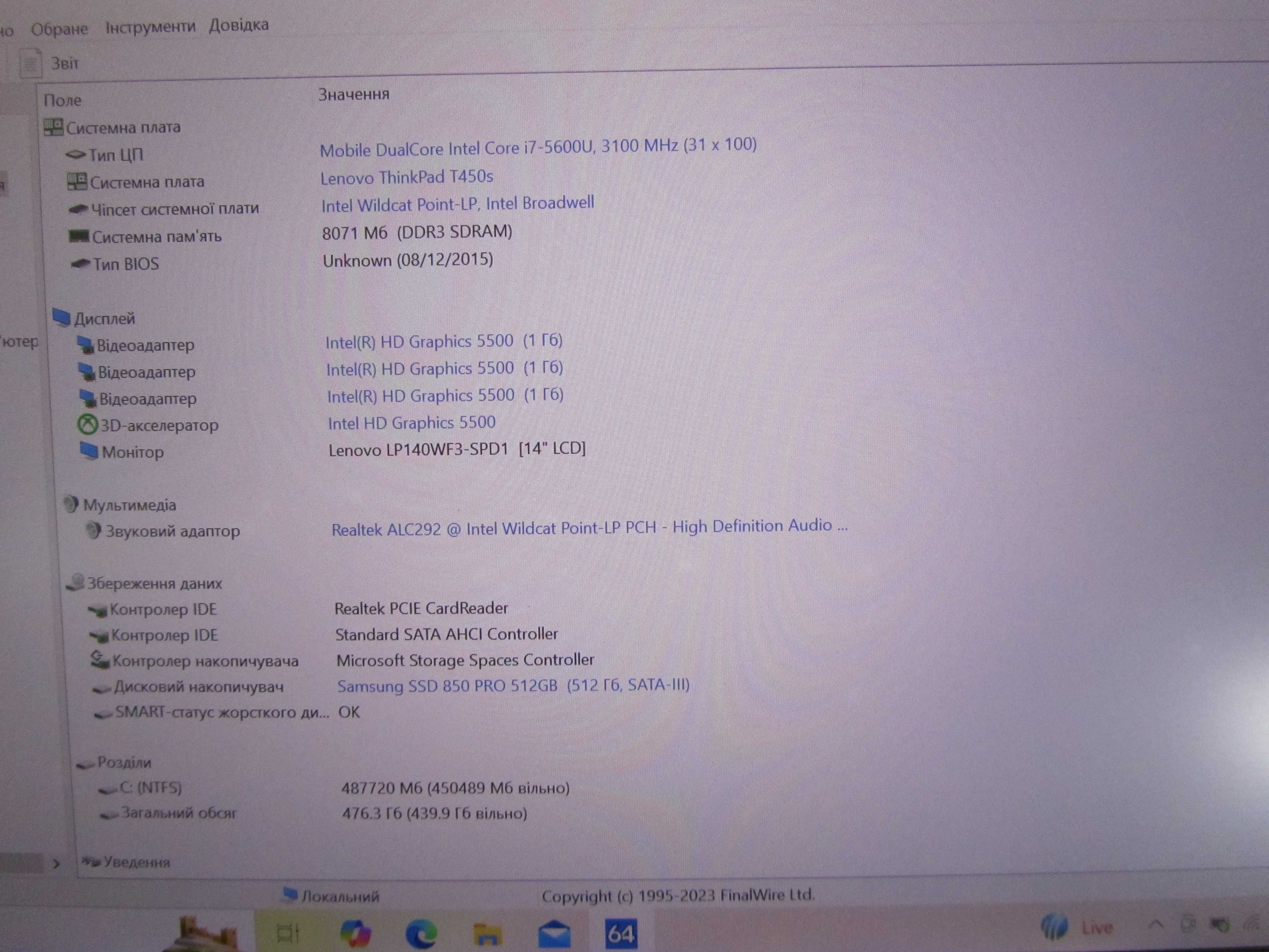 Lenovo ThinkPad T450s i7-5600U 8GB DDR3 SSD 256GB