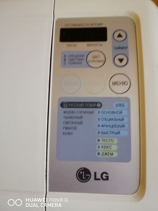 Хлібопічка LG(HB-1051CJ)