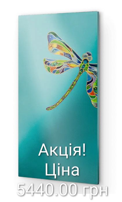 Металокерамічний обігрівач з малюнком UDEN-700 Невагомість, Пори року