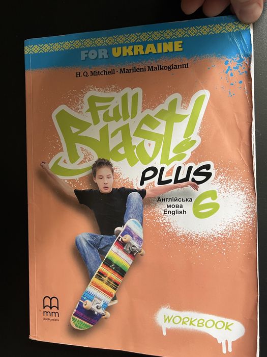 Full Blast plus 6 робоча книга зошит