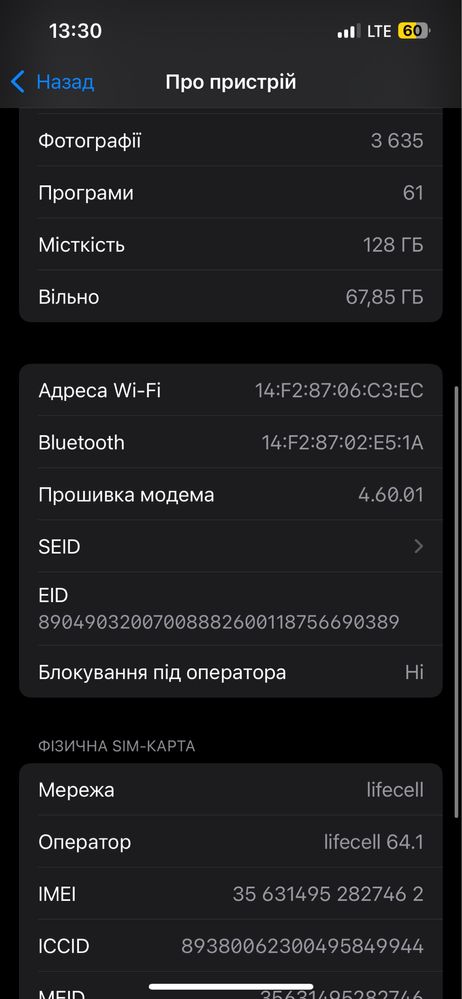 Iphone 13 pro gray