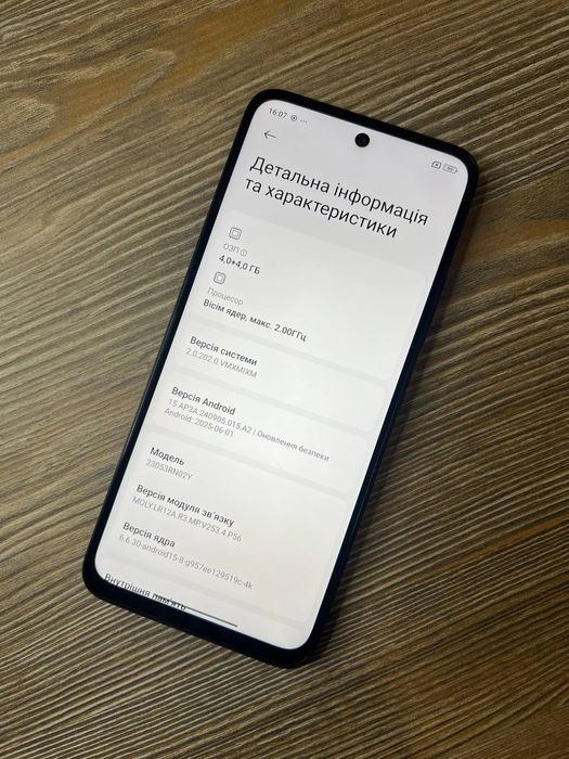 Xiaomi Redmi 12 8/128 Gb NFC, Телефон в ідельному стані, Сяомі Редмі