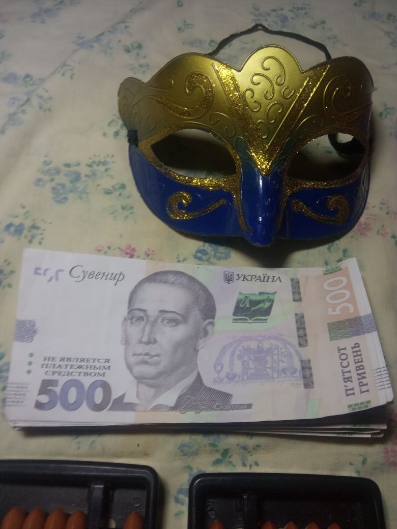 Игрушки разные .