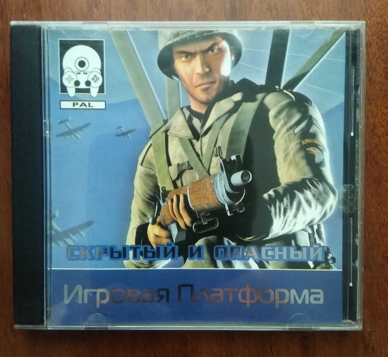 Ігрові диски для PS 1