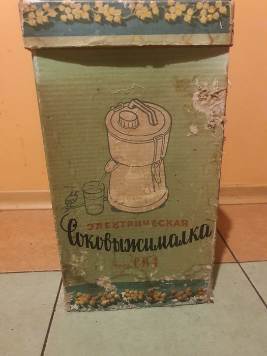 Sokowirówka z PRL 350W, nieużywana, sprawna.