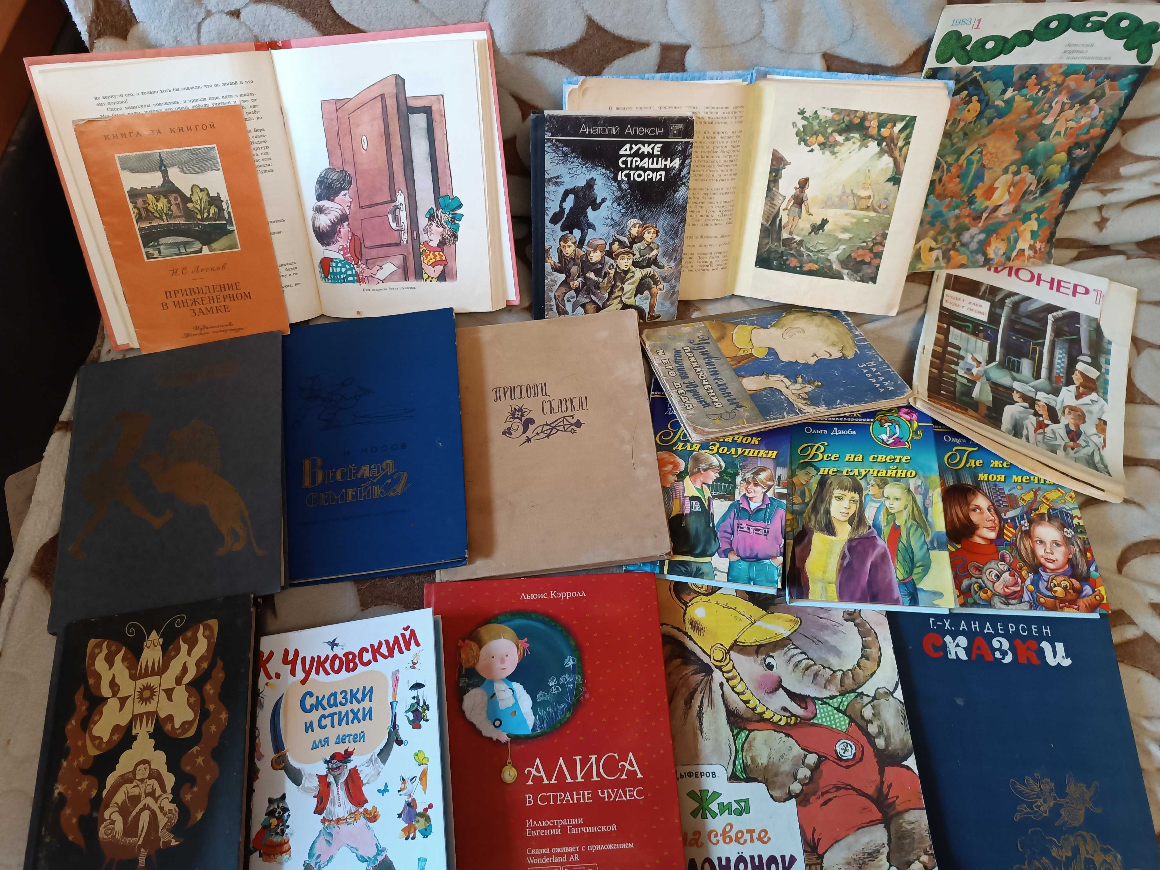 Детские книги - Булычев, Билибин, Елисеев, Любарский, Госзнак и др.