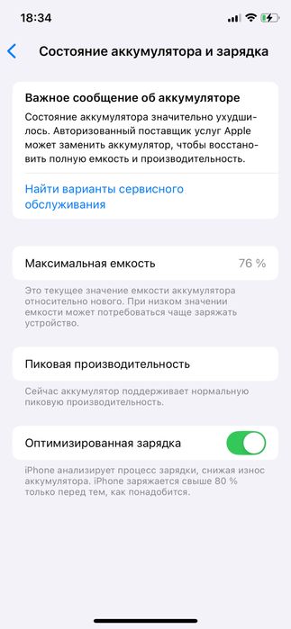 Iphone XS 256 black один владелец