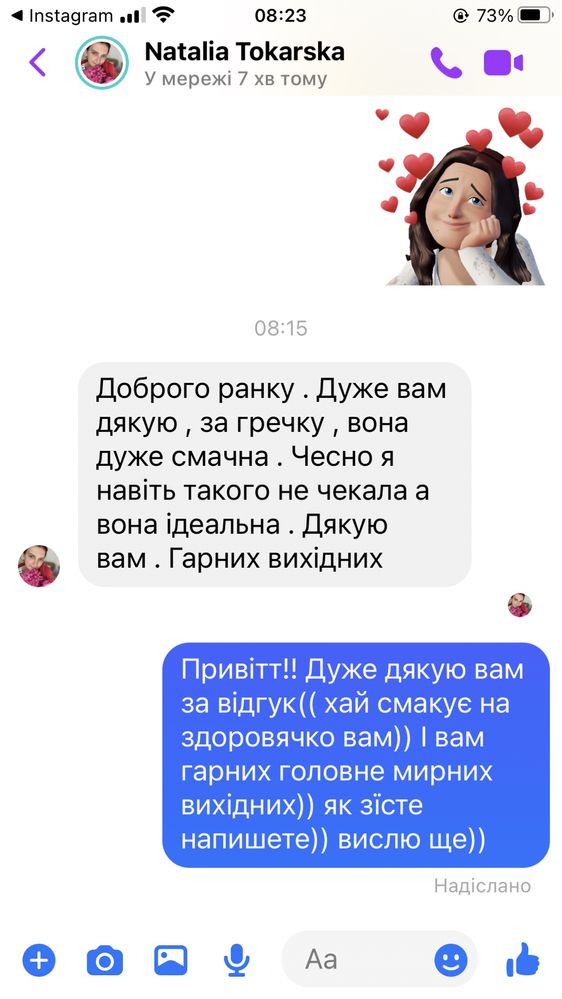 Гречка домашня смачна жарена