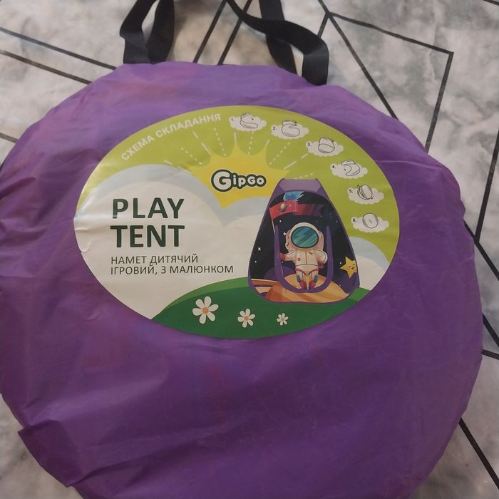 Намет дитячий палатка дитяча