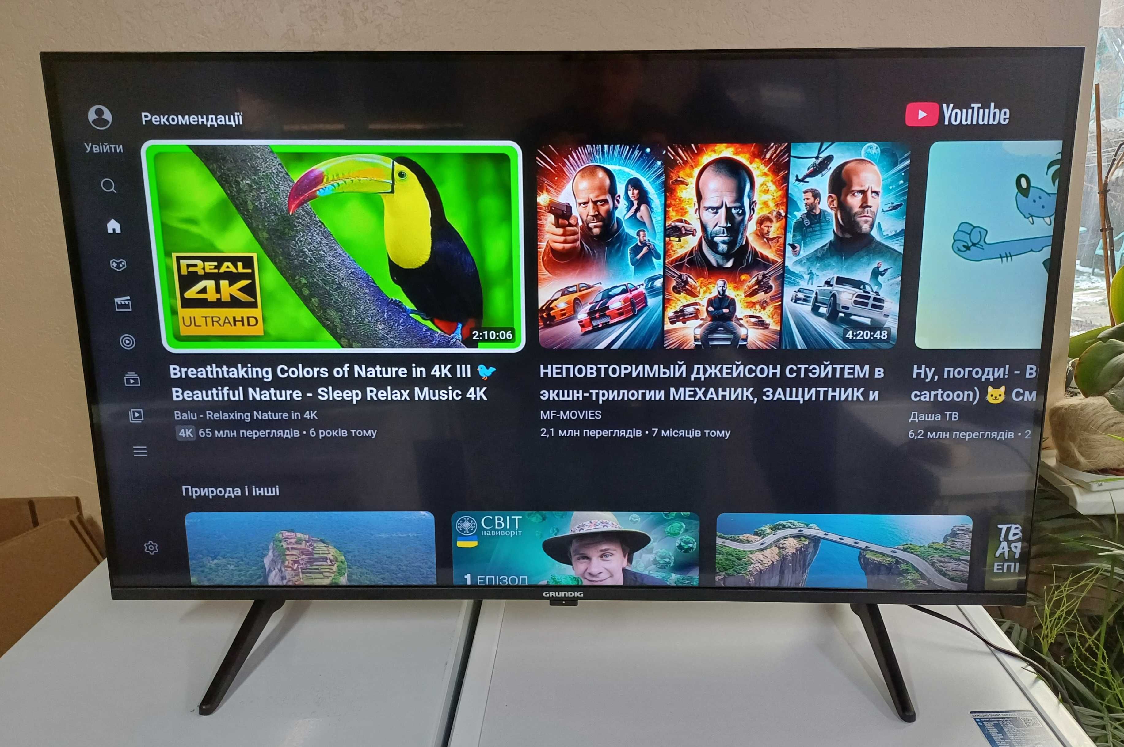 Телевізор 43 дюйми Grundig 43 VOE 73 Android TV Smart TV UHD Bluetooth