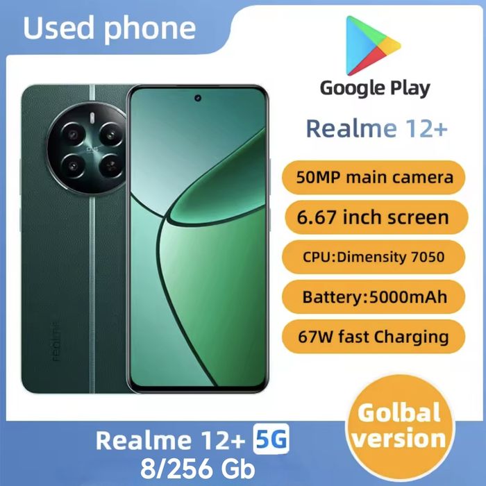 НОВИЙ! Realmi 12 Plus 8+10/256 Gb 5G AMOLED 120 Hz NFC Purple GLOBAL