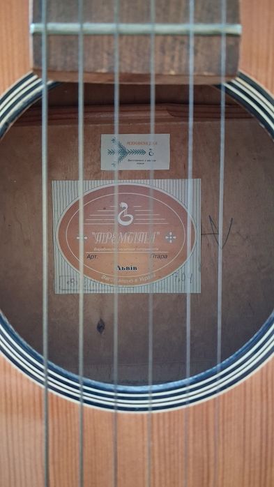 Гітара акустична