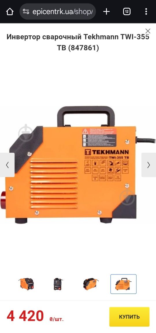 Інвертор зварювальний Tekhmann TWI-355 TB
