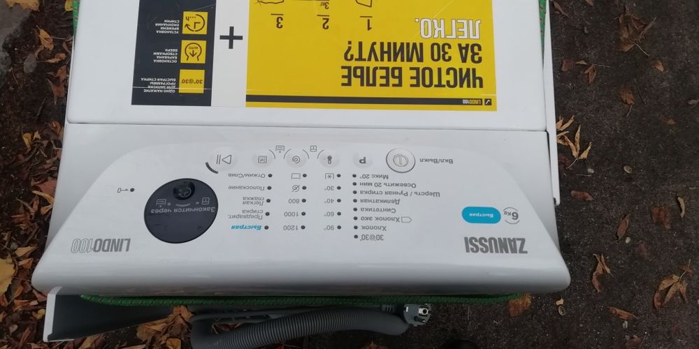 Пральна машина  на запчастини