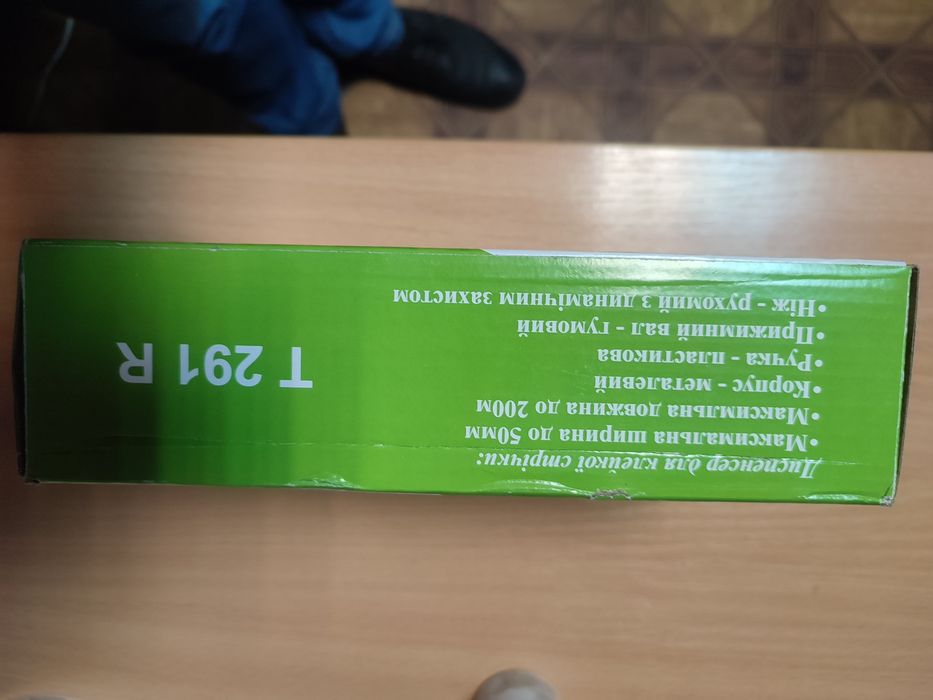 Диспенсер для скотчу