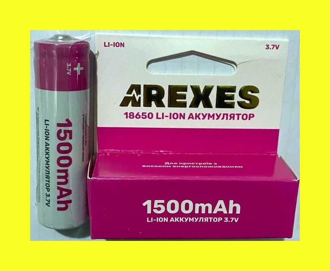 Arexes 1500 mAh 18650 Li-Ion 3.7V акумулятор для ліхтариків та інших п