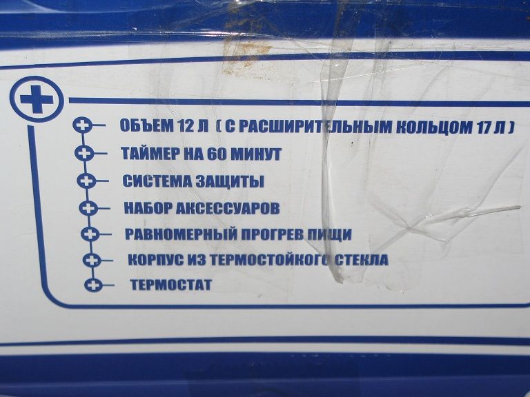 чайник Rotex RKT 25-B  аэрогриль Element AG-1201