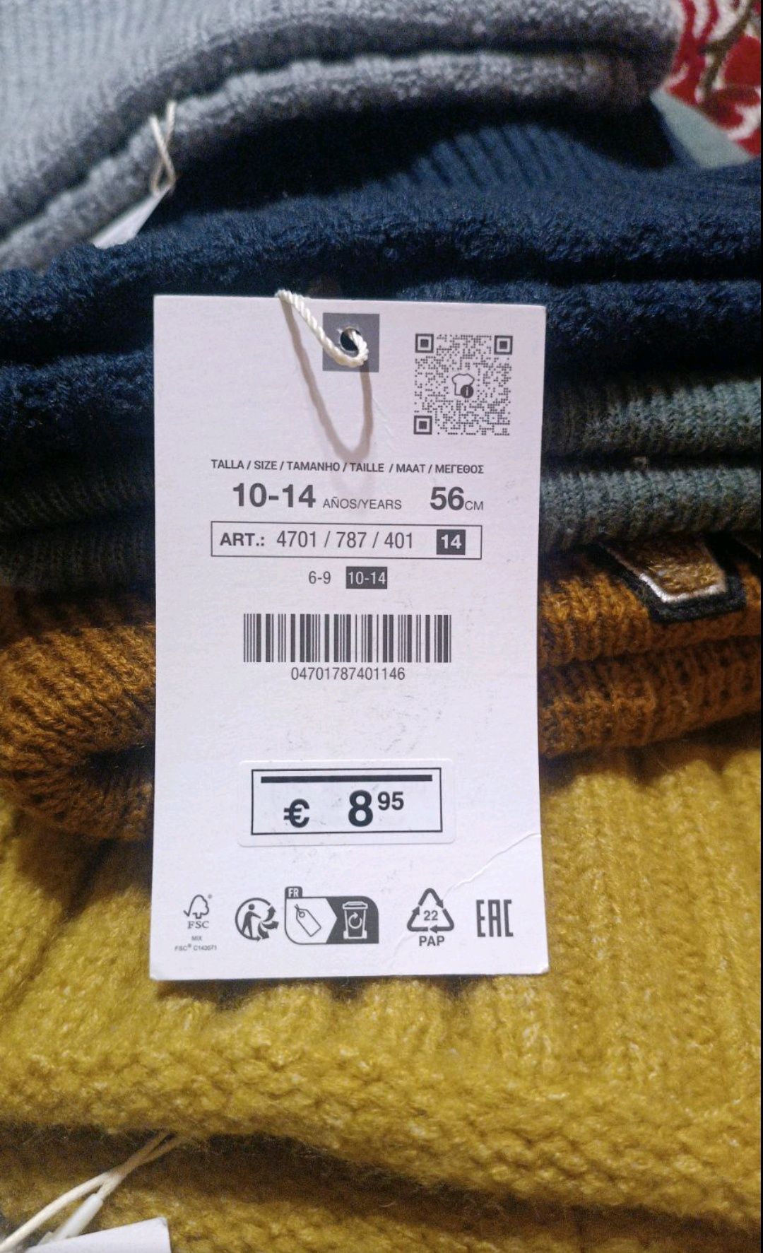 Шапки ZARA H&M на хлопця