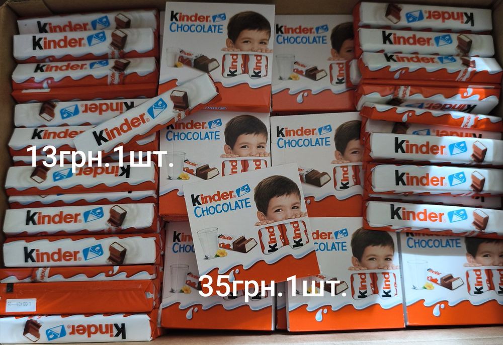 Солодощі від торгової марки Кіндер  та Ferrero