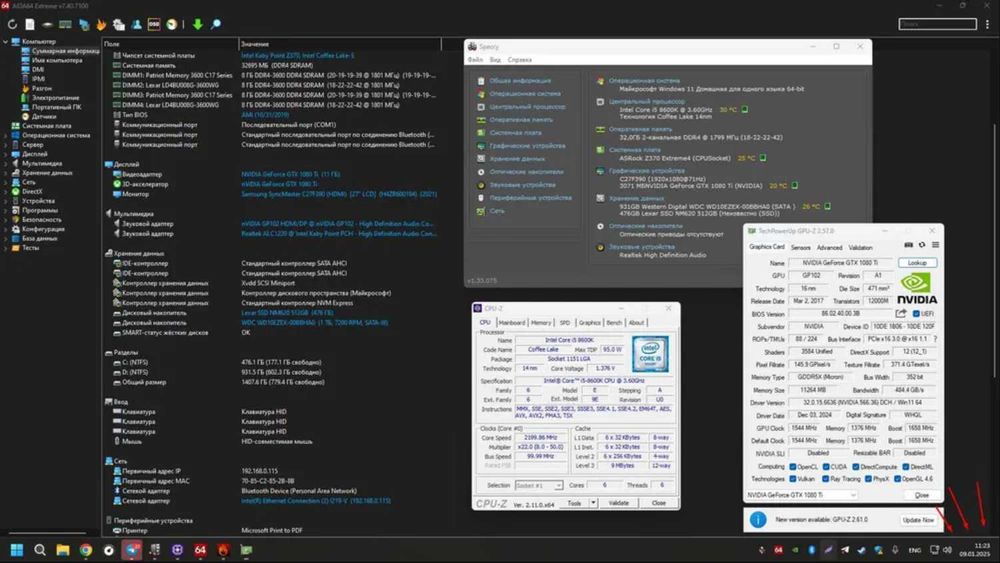 Процессор i5 8600K