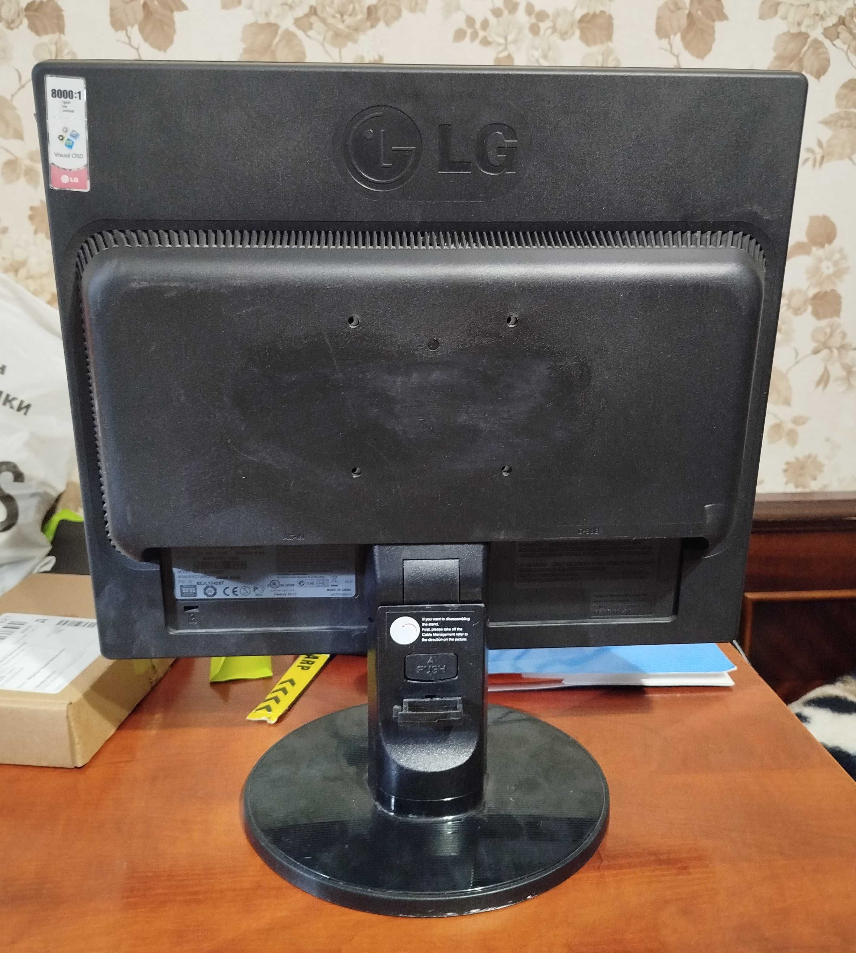 Монітор LG 17" (L1742S)